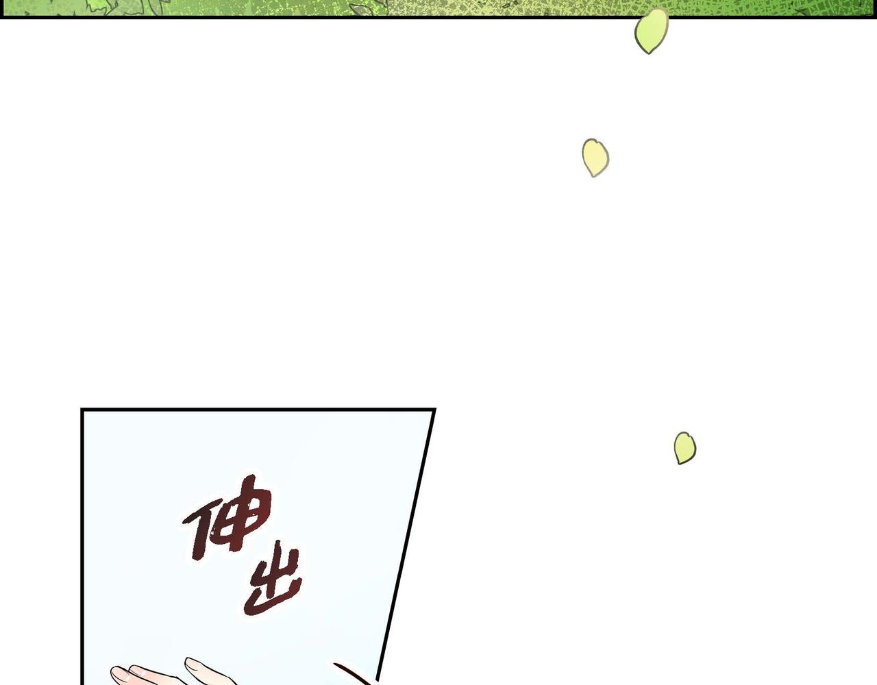 第16话 逃避27