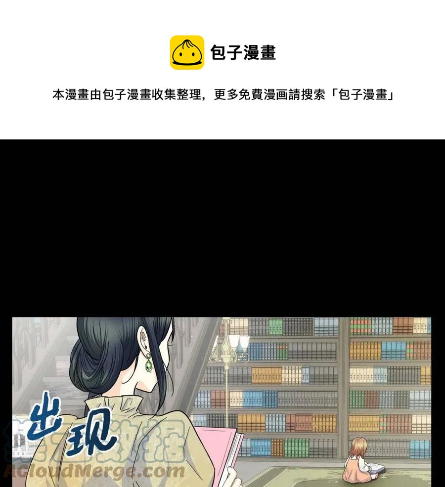 第28话 我和她12