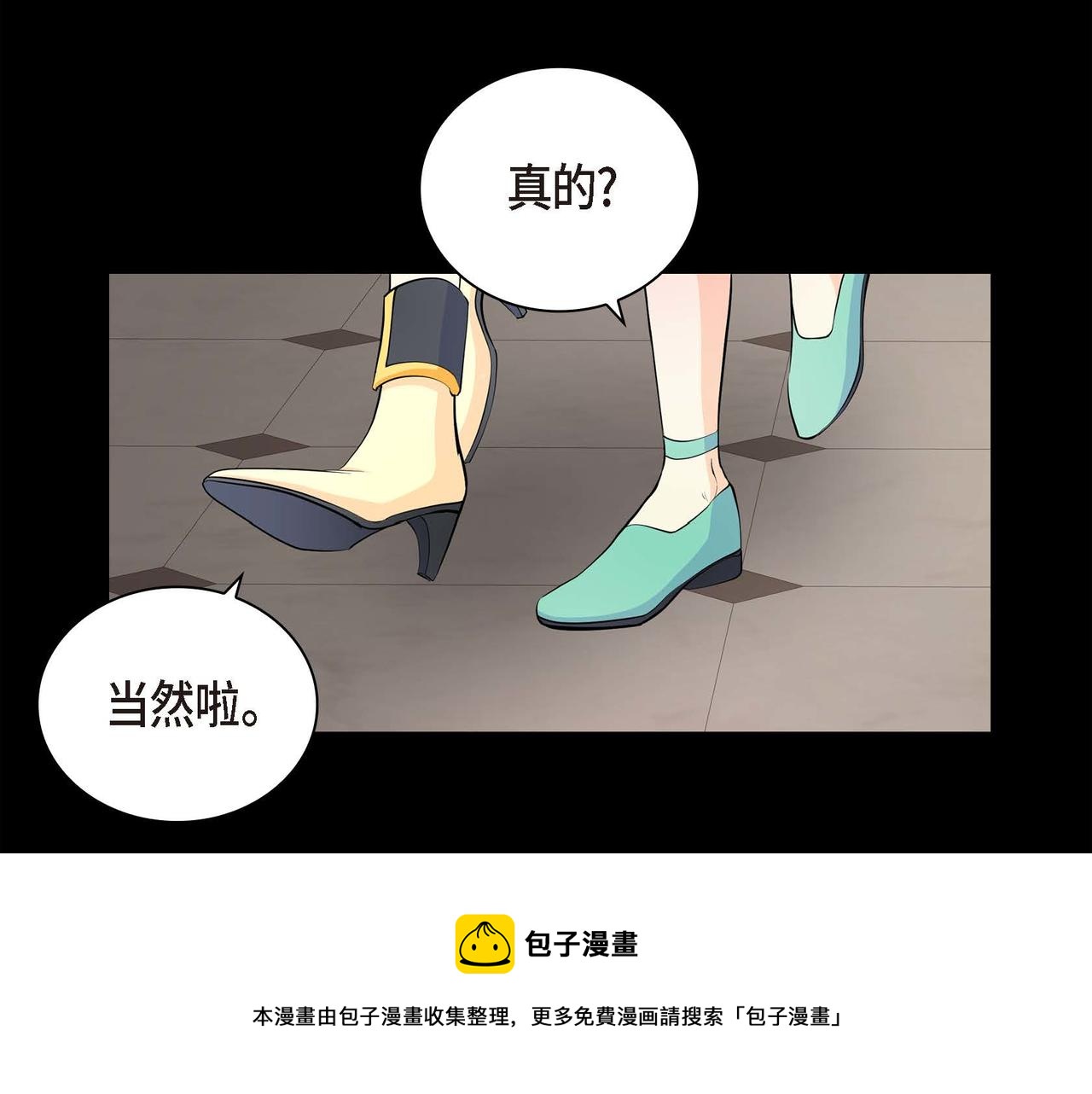 第19话 只是想交朋友152