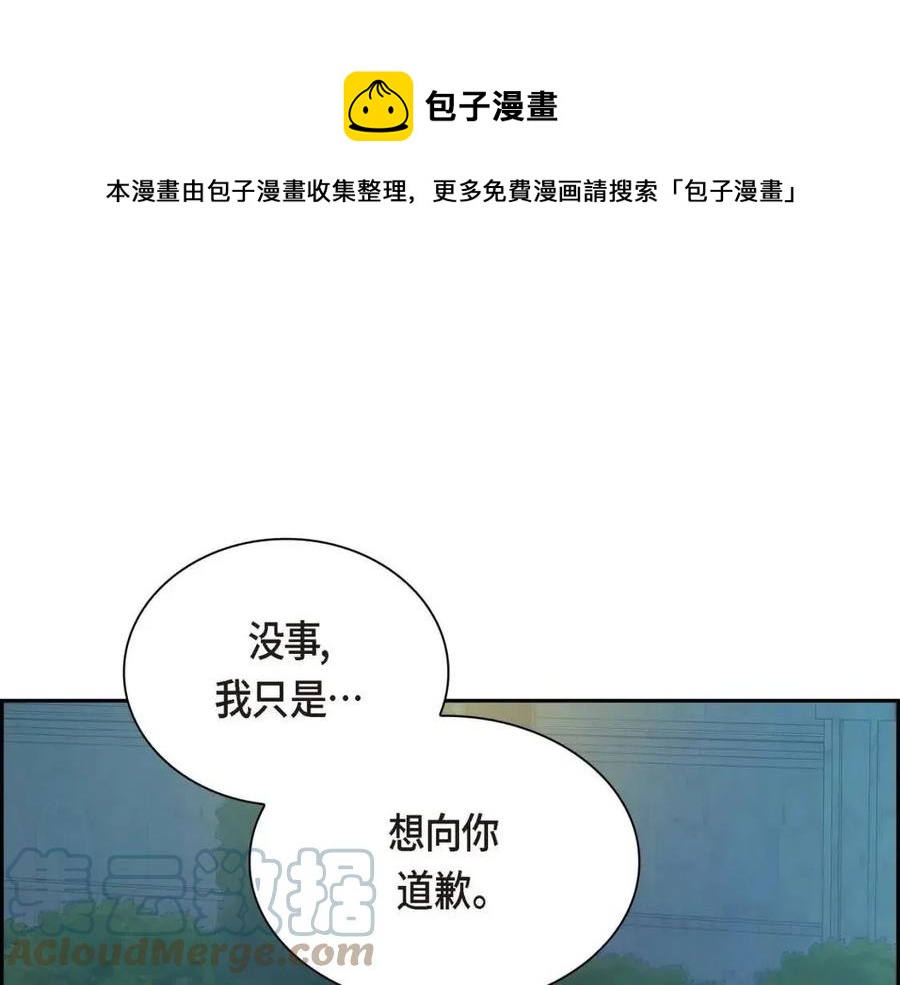 第24话 噩梦纠缠160