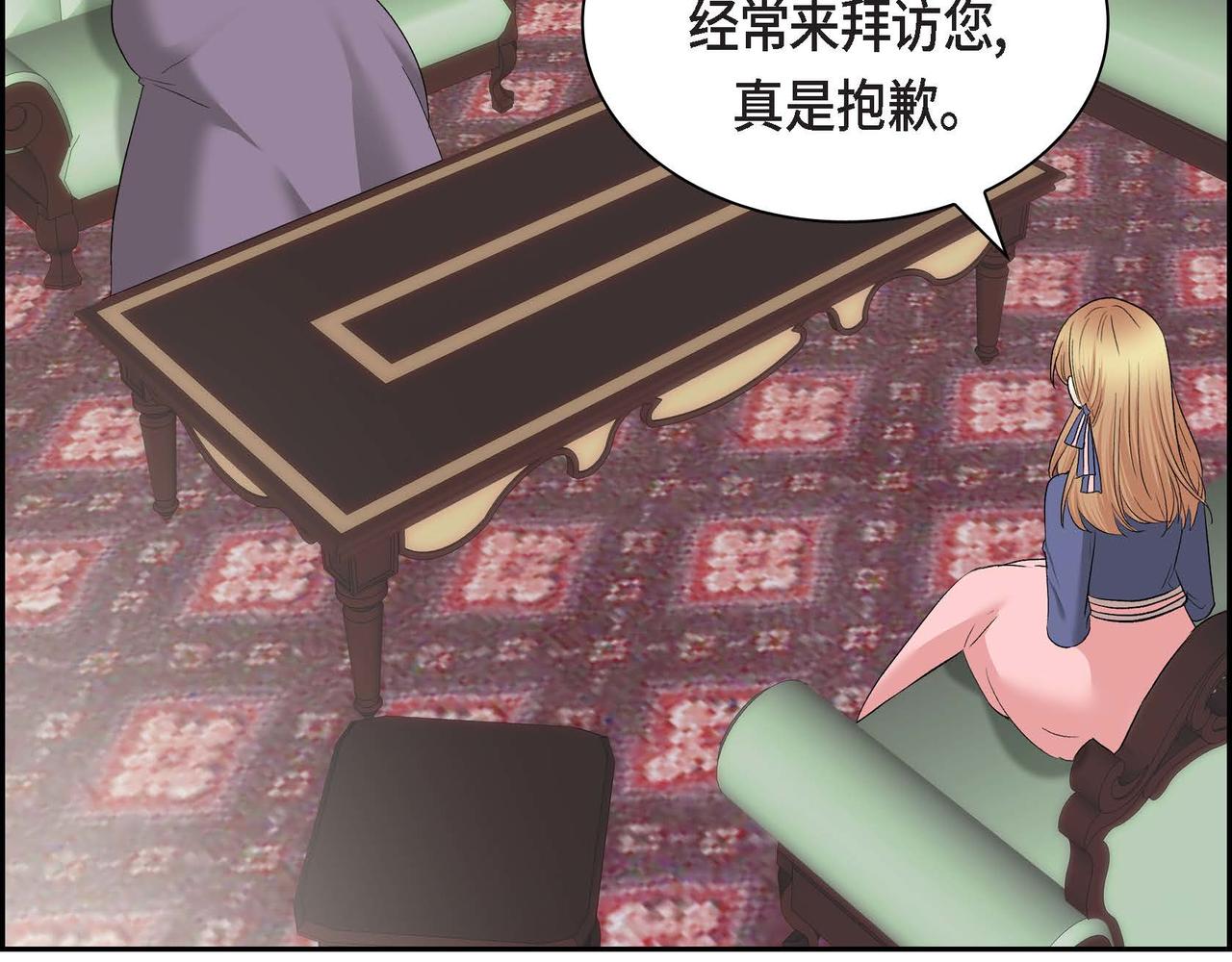 第48话 订婚仪式174