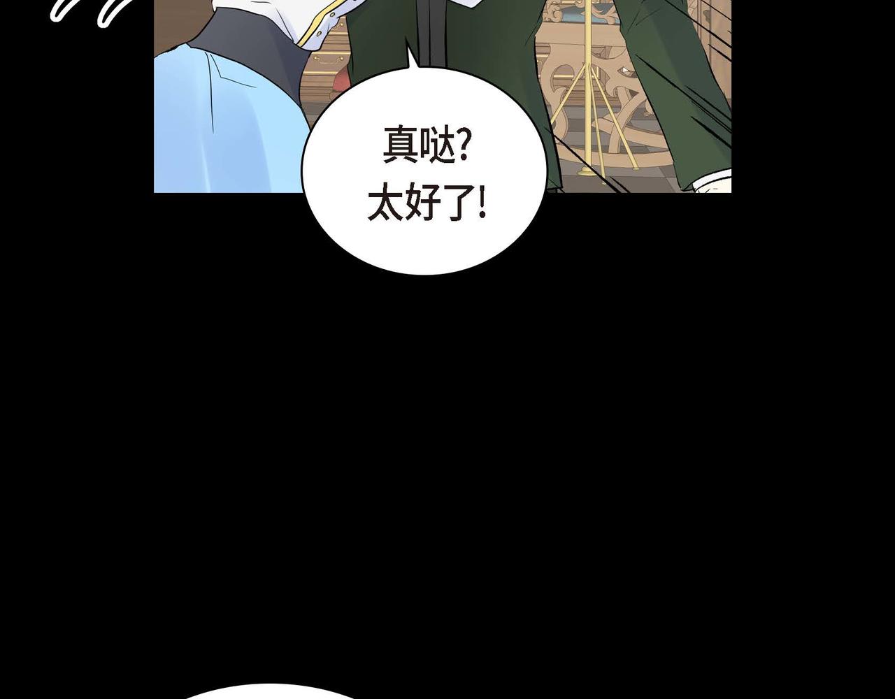 第35话 突来的信件29