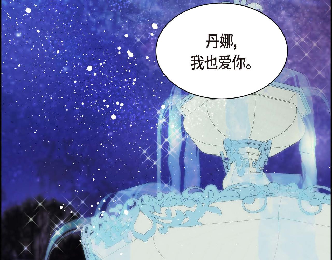 第51话 被打断的幸福109