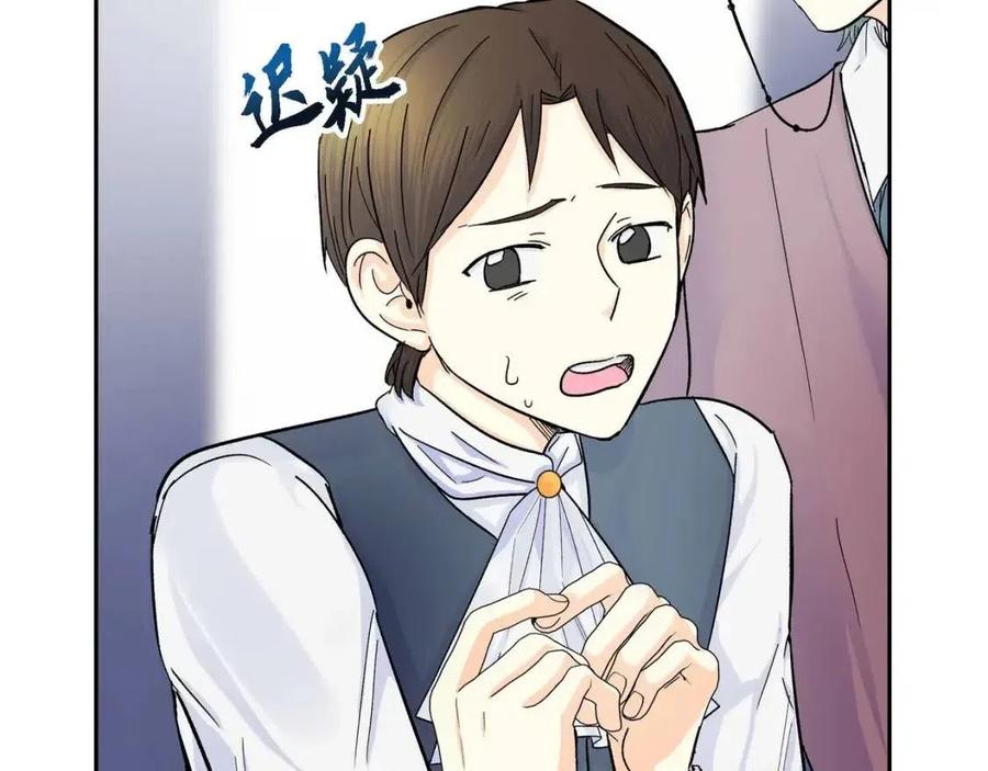 第27话 爲了她70