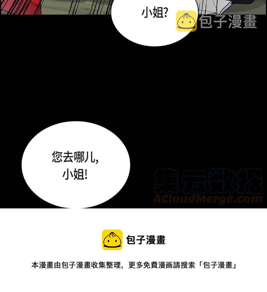 第28话 我和她28