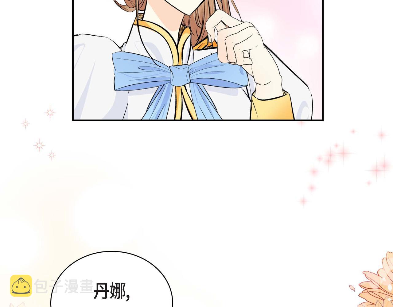 第34话 不会离开你145