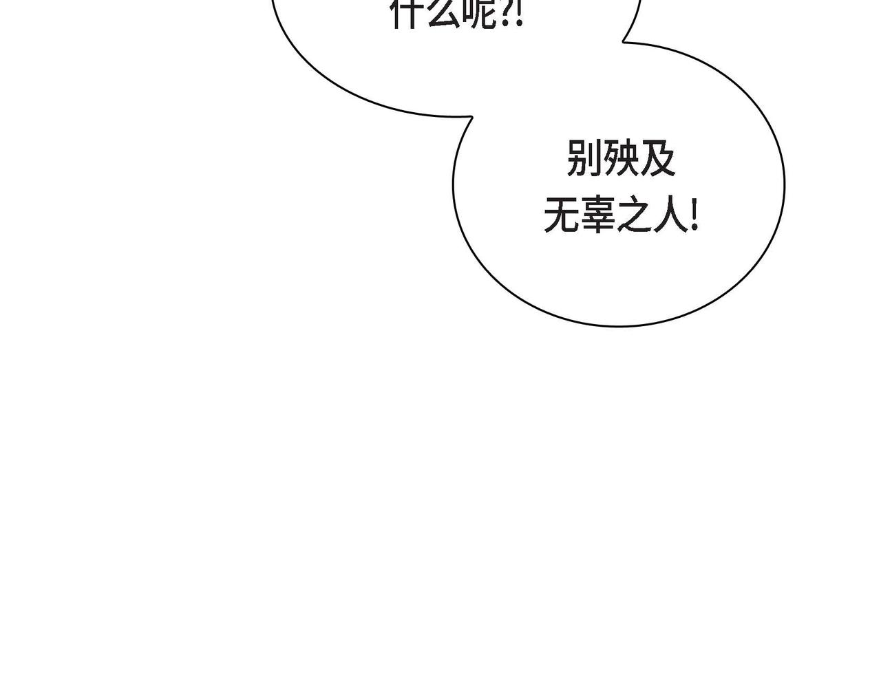 第48话 订婚仪式146