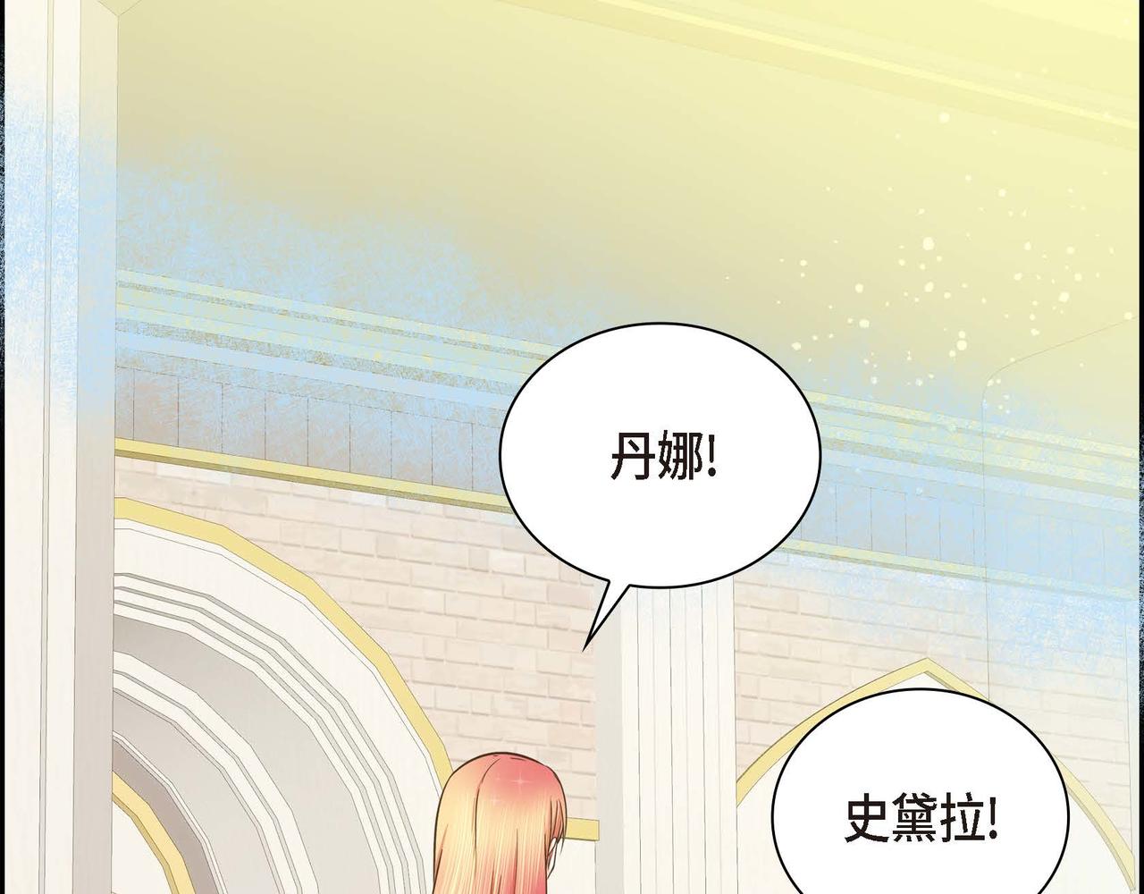第10话 配角的记忆111