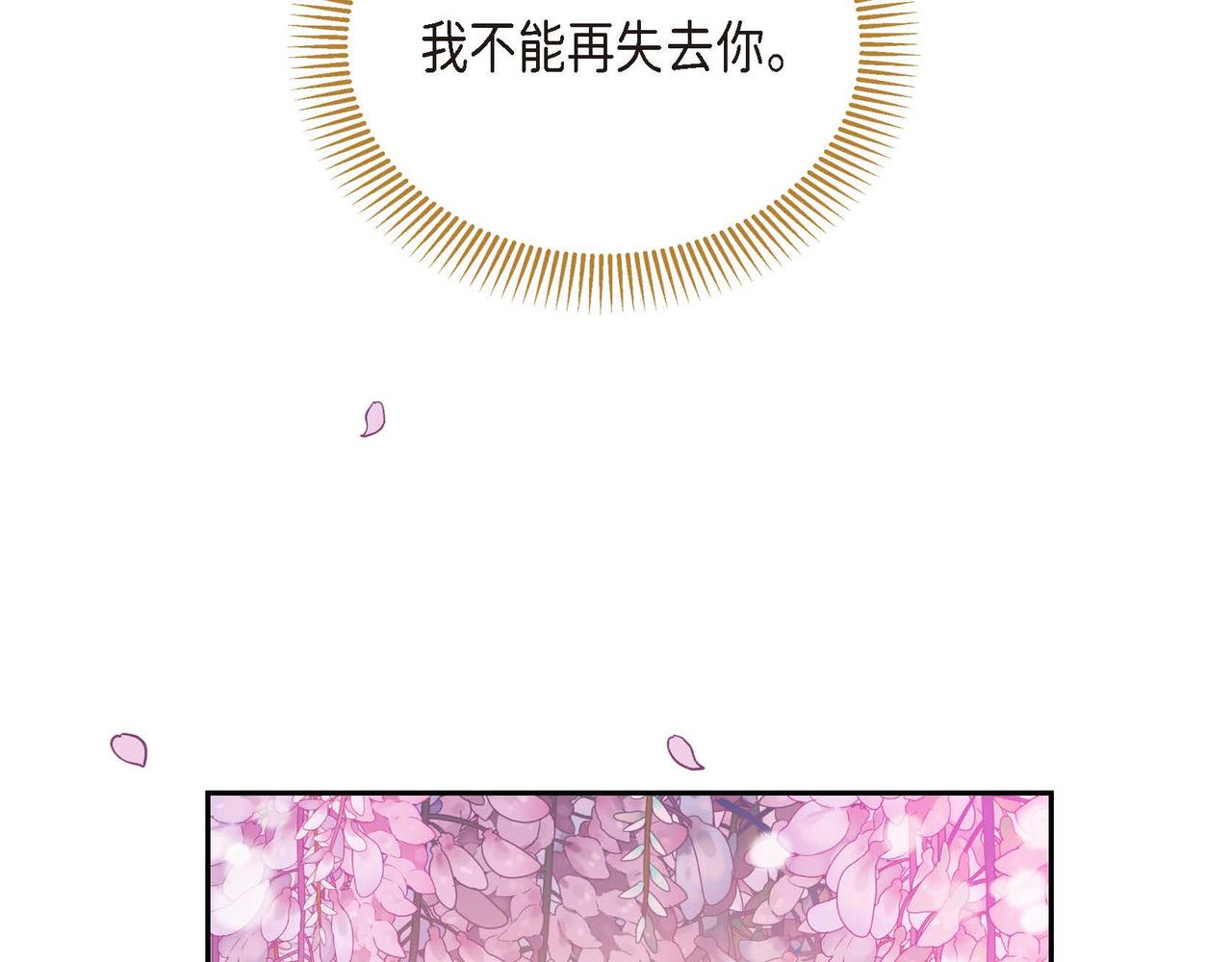 第10话 配角的记忆98