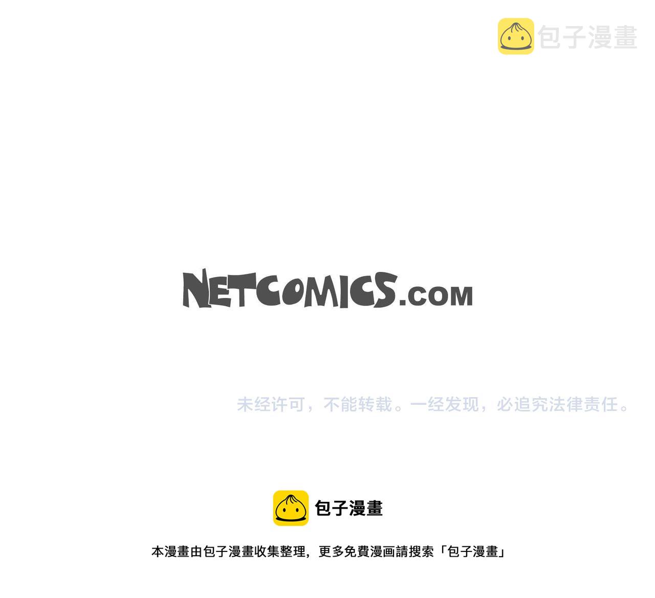 第8话 被威胁了？！194