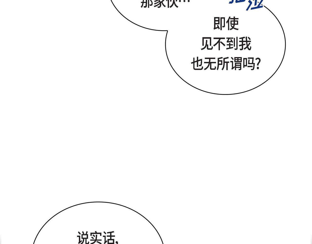 第34话 不会离开你81