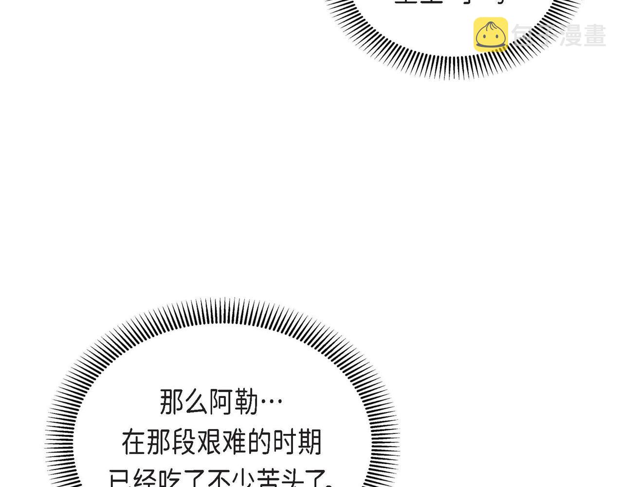 第34话 不会离开你12
