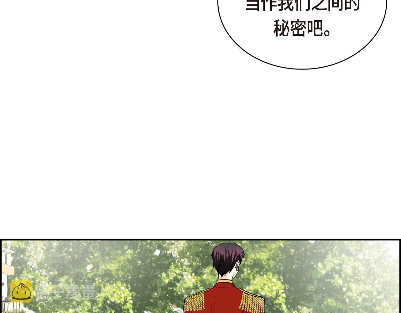 第38话 相遇皇太子？！90