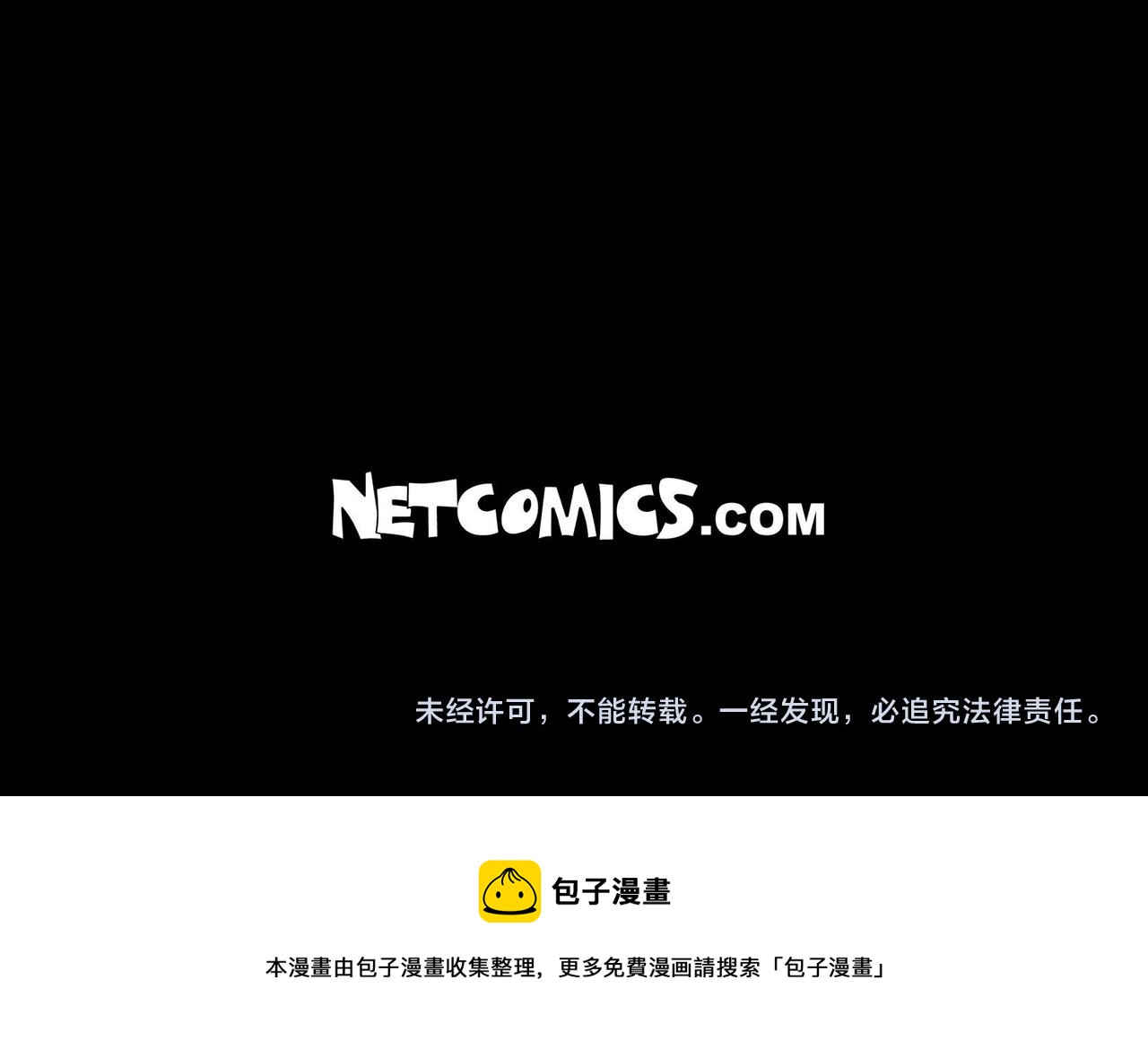 第19话 只是想交朋友186