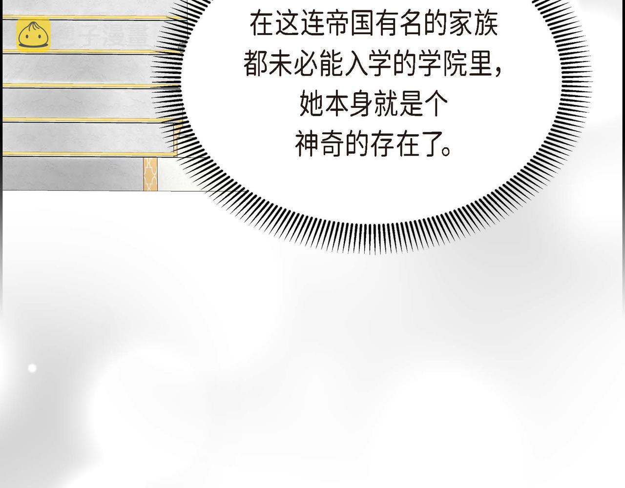 第12话 0经验的实习156