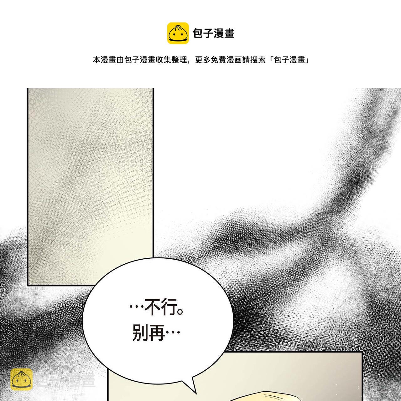 第22话 无法压抑的感情20
