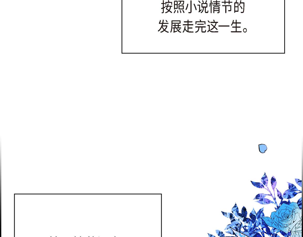 第1话 剧本的开幕45