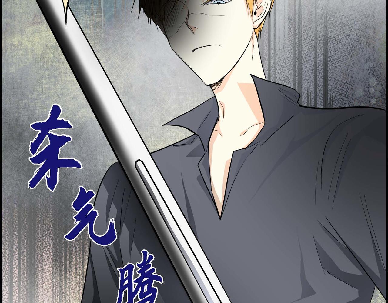 第33话  吃醋了？13
