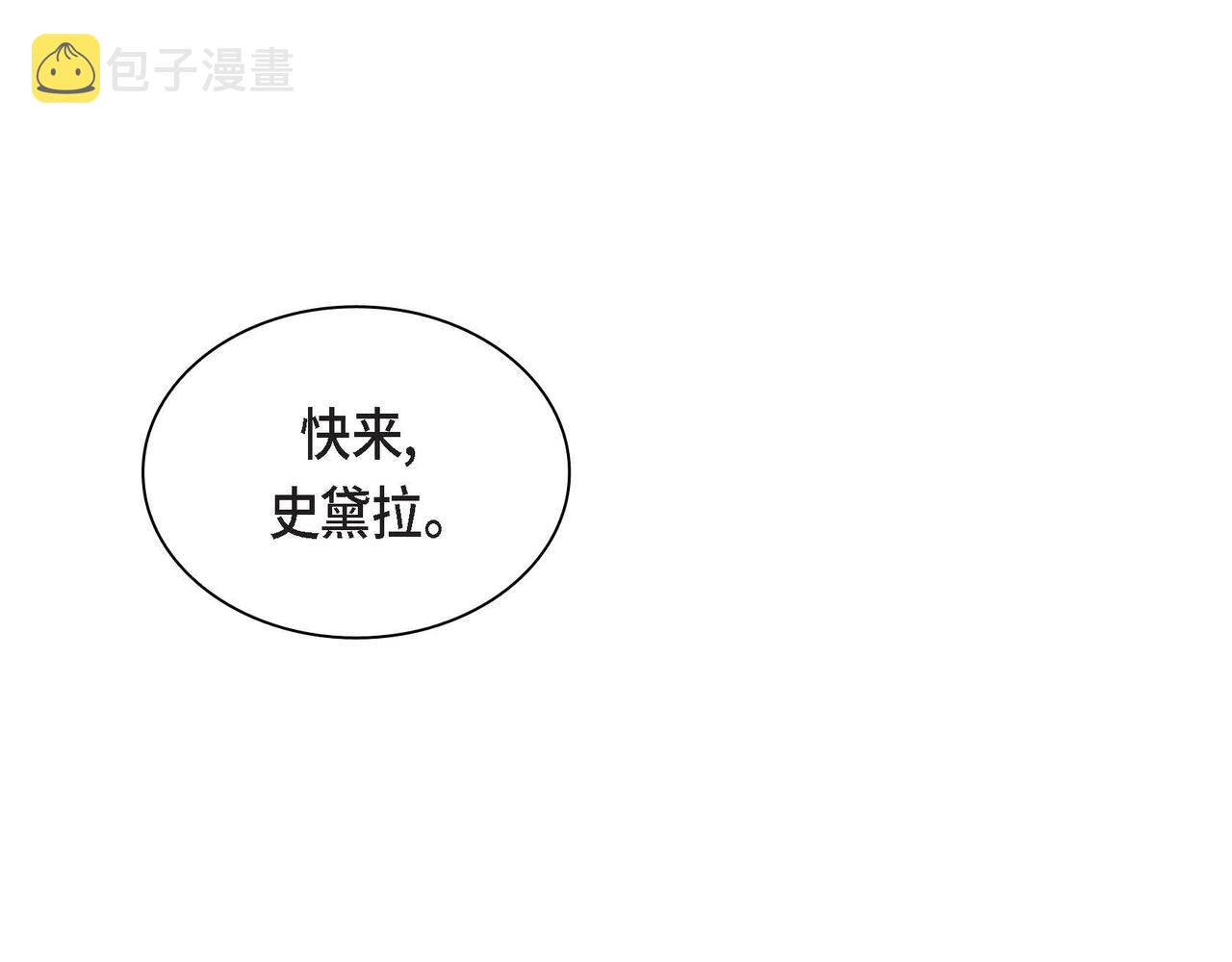 第48话 订婚仪式43