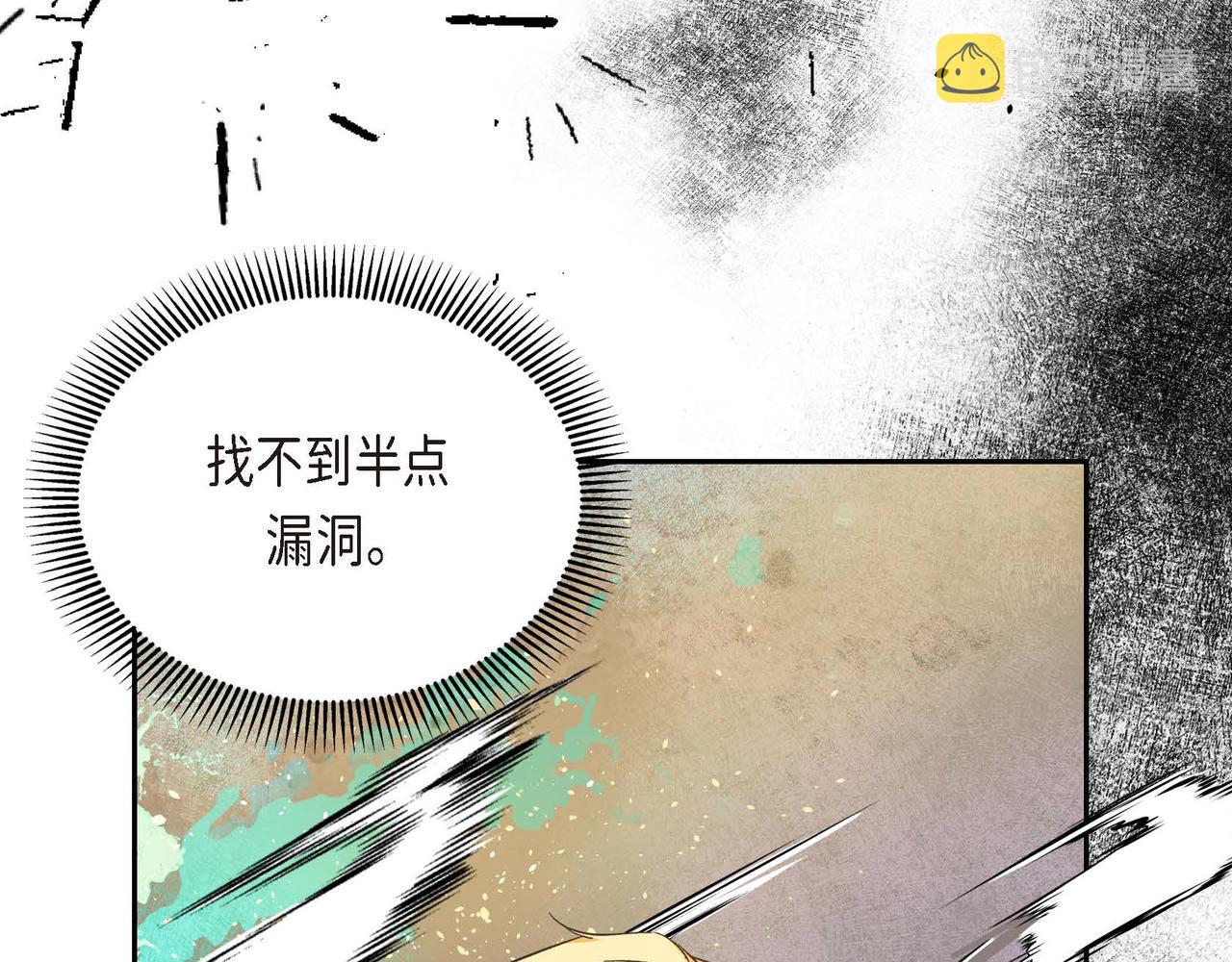 第10话 配角的记忆192