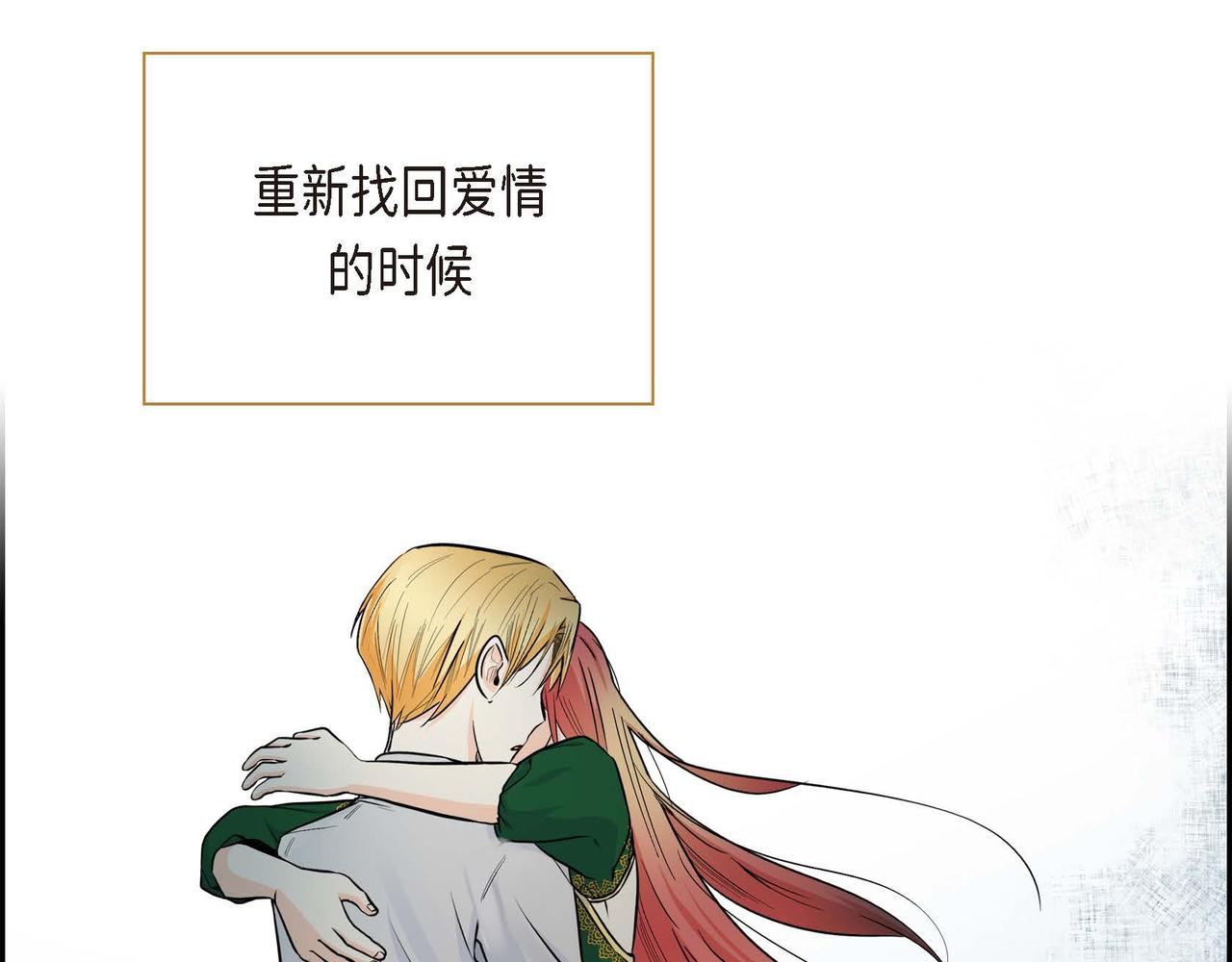 第14话 过去58