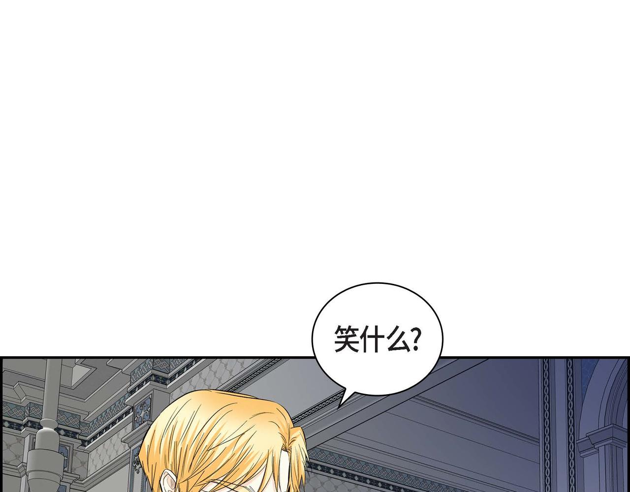 第47话 冰冷与温暖113