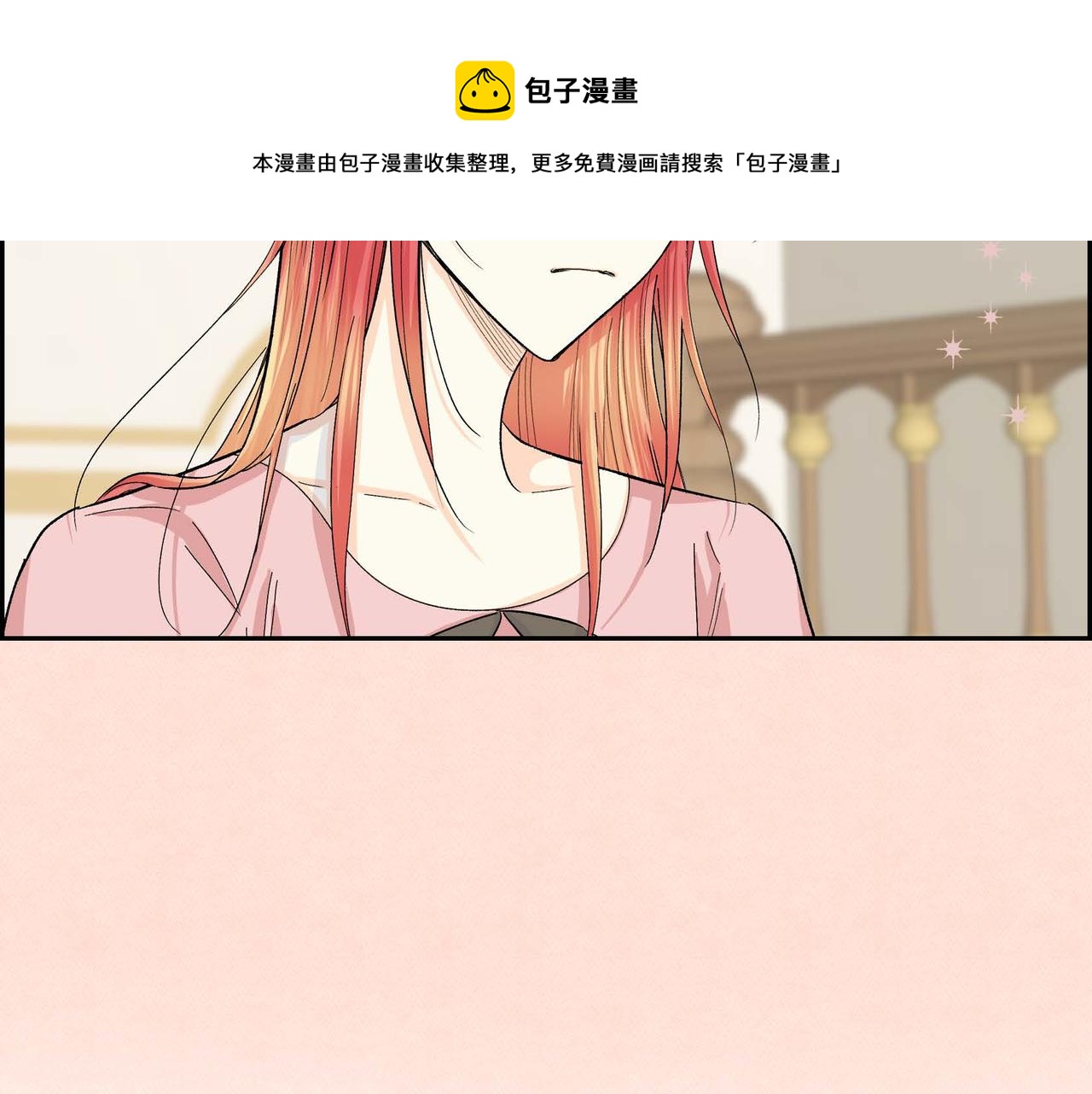第32话 担忧54