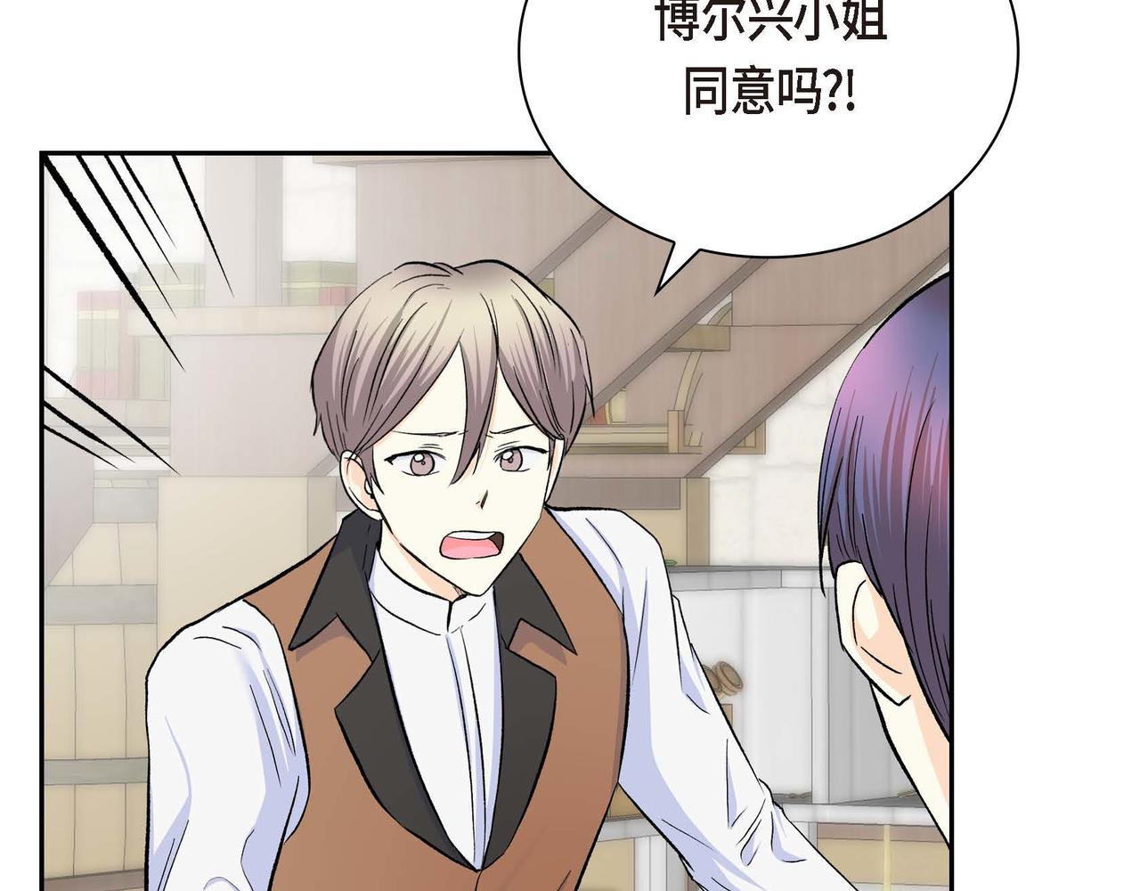 第40话 道歉礼物35