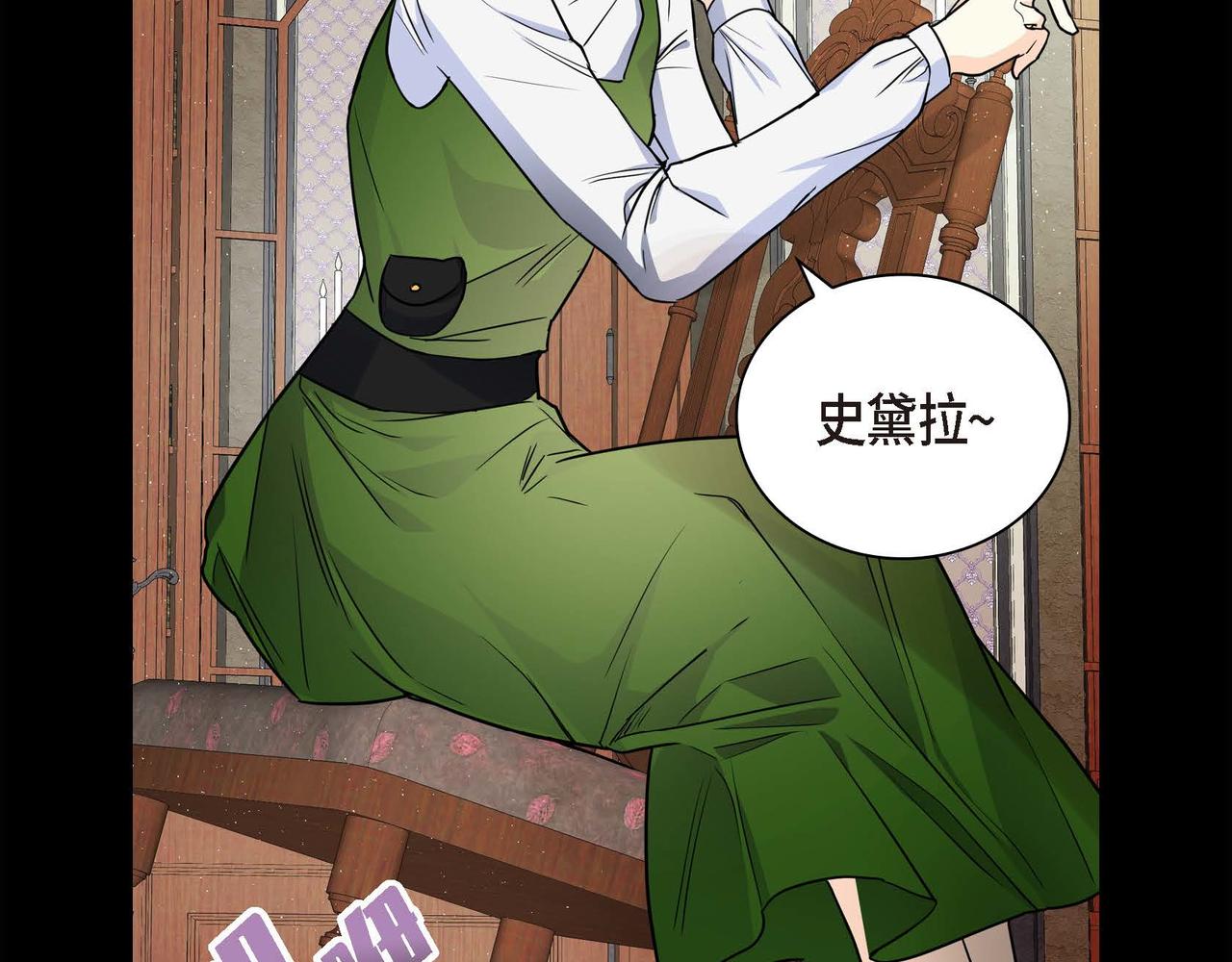 第19话 只是想交朋友33