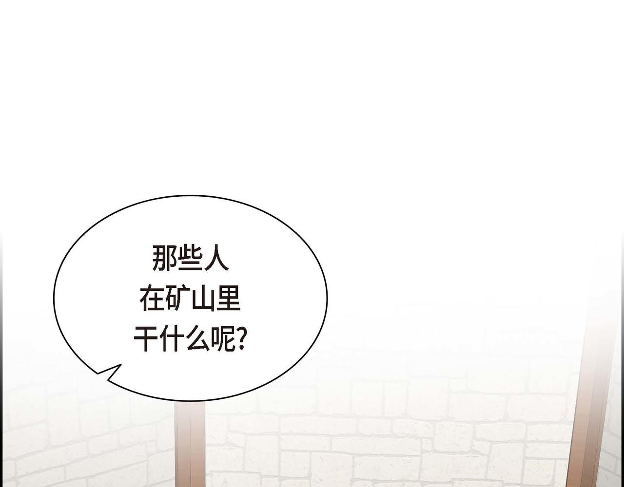 第50话 请问有过初恋吗？34