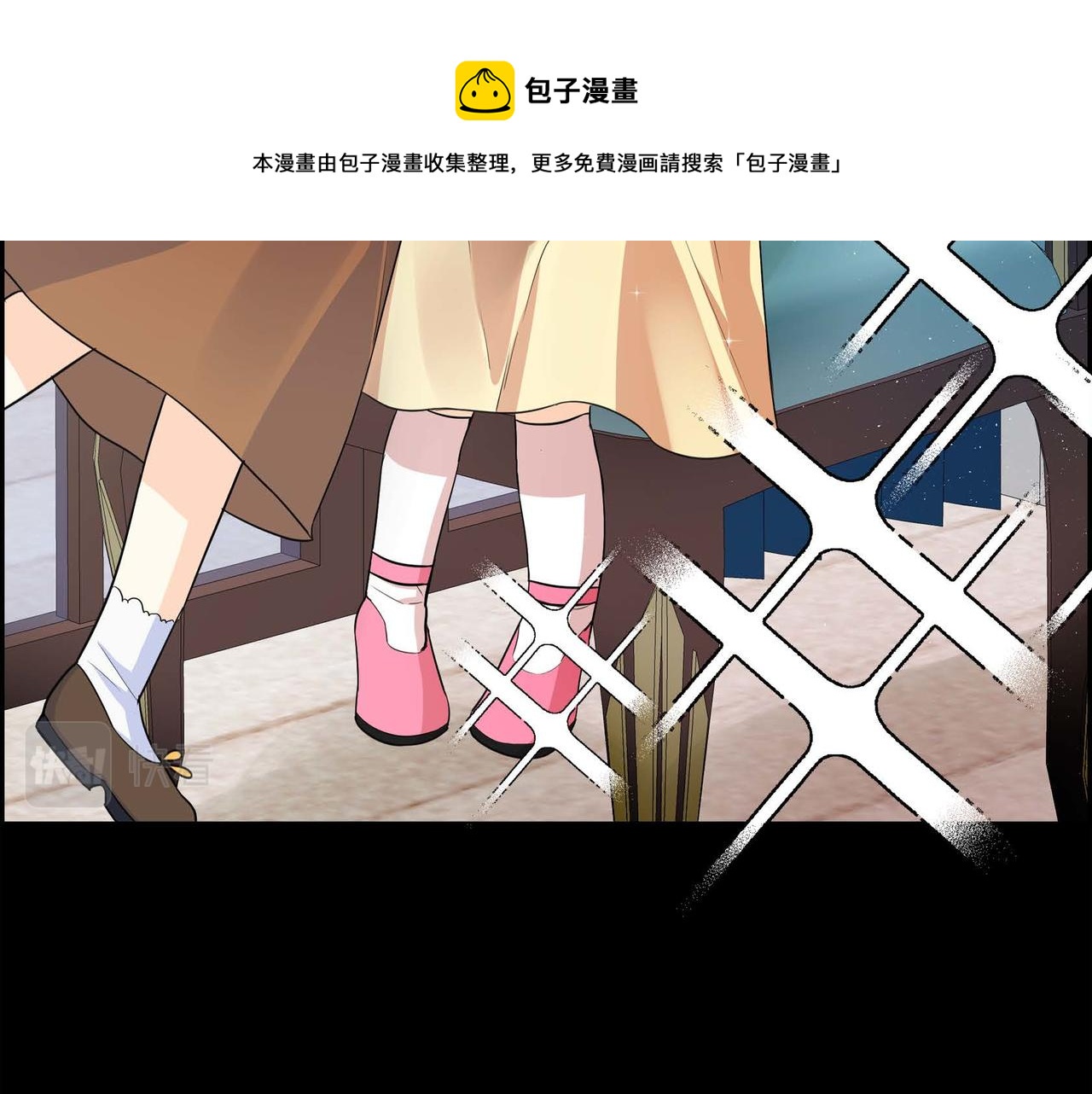 第19话 只是想交朋友24