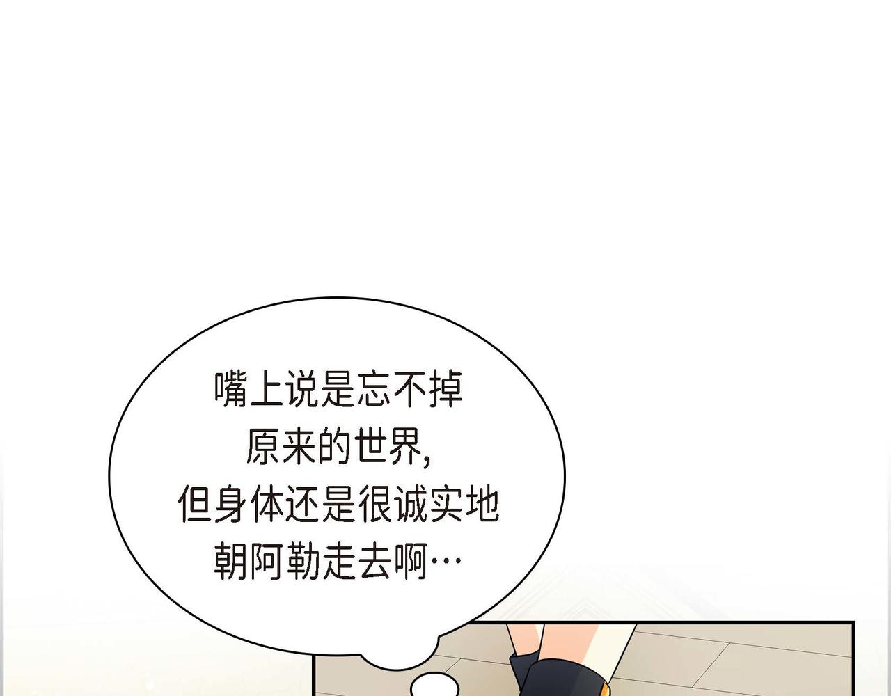 第17话 放下一切35