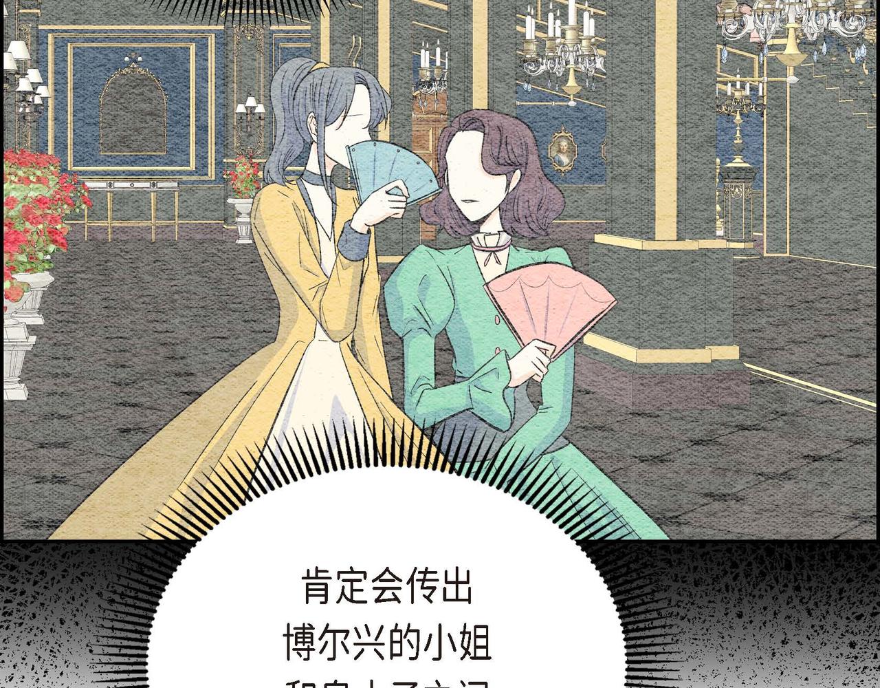 第38话 相遇皇太子？！96