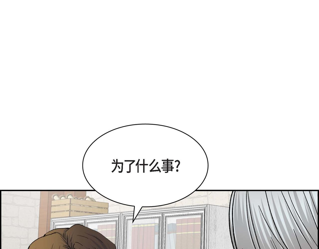 第48话 订婚仪式111