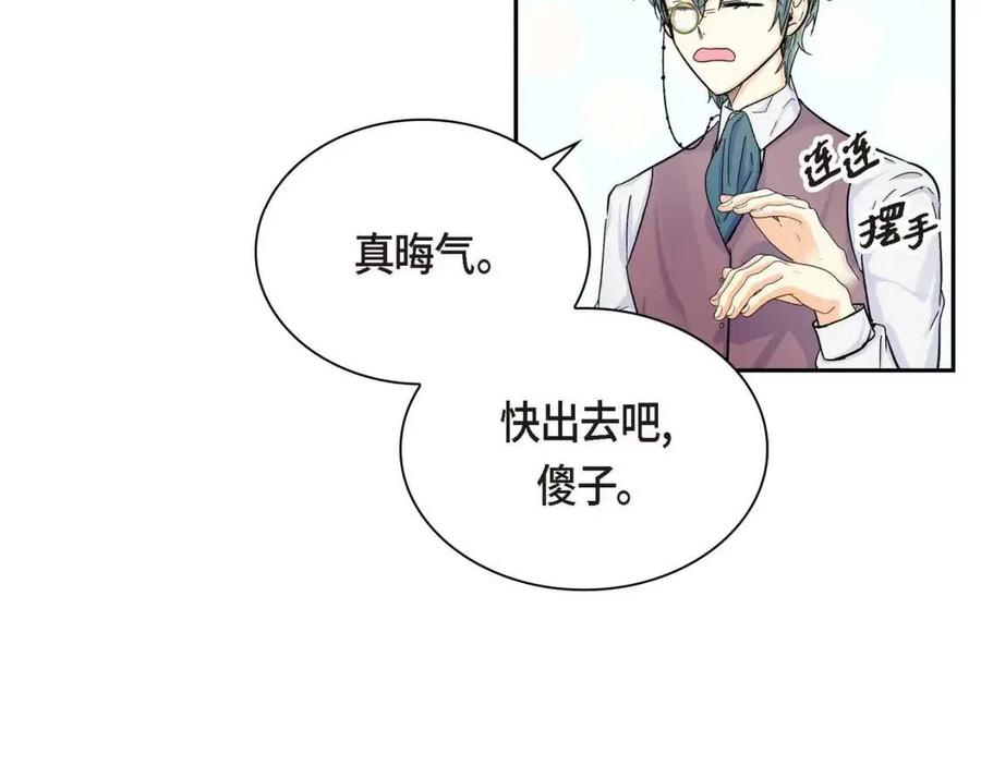 第27话 爲了她82