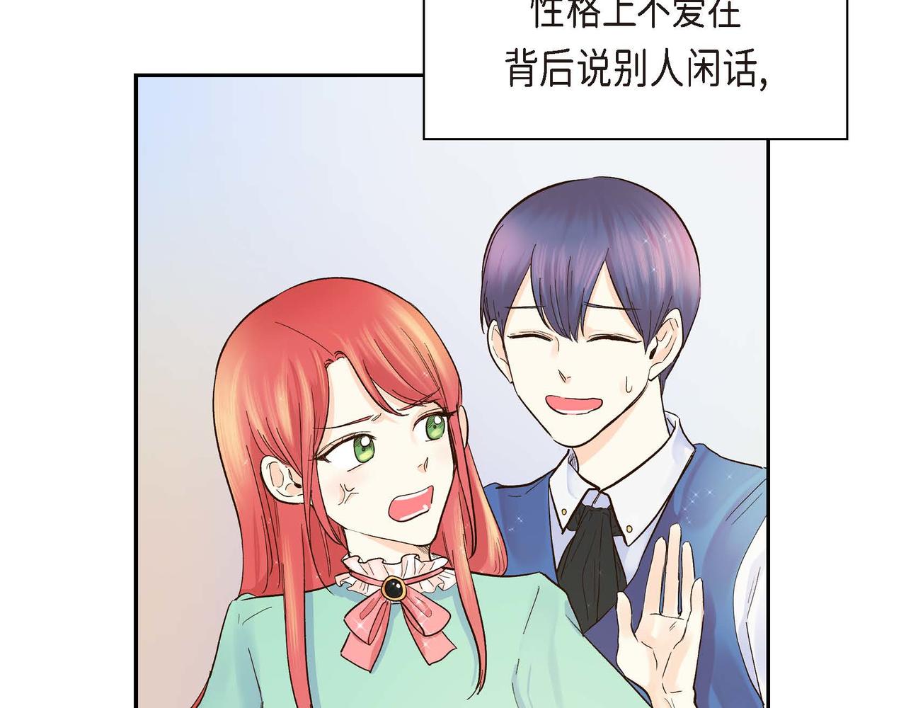 第3话 开学典礼157