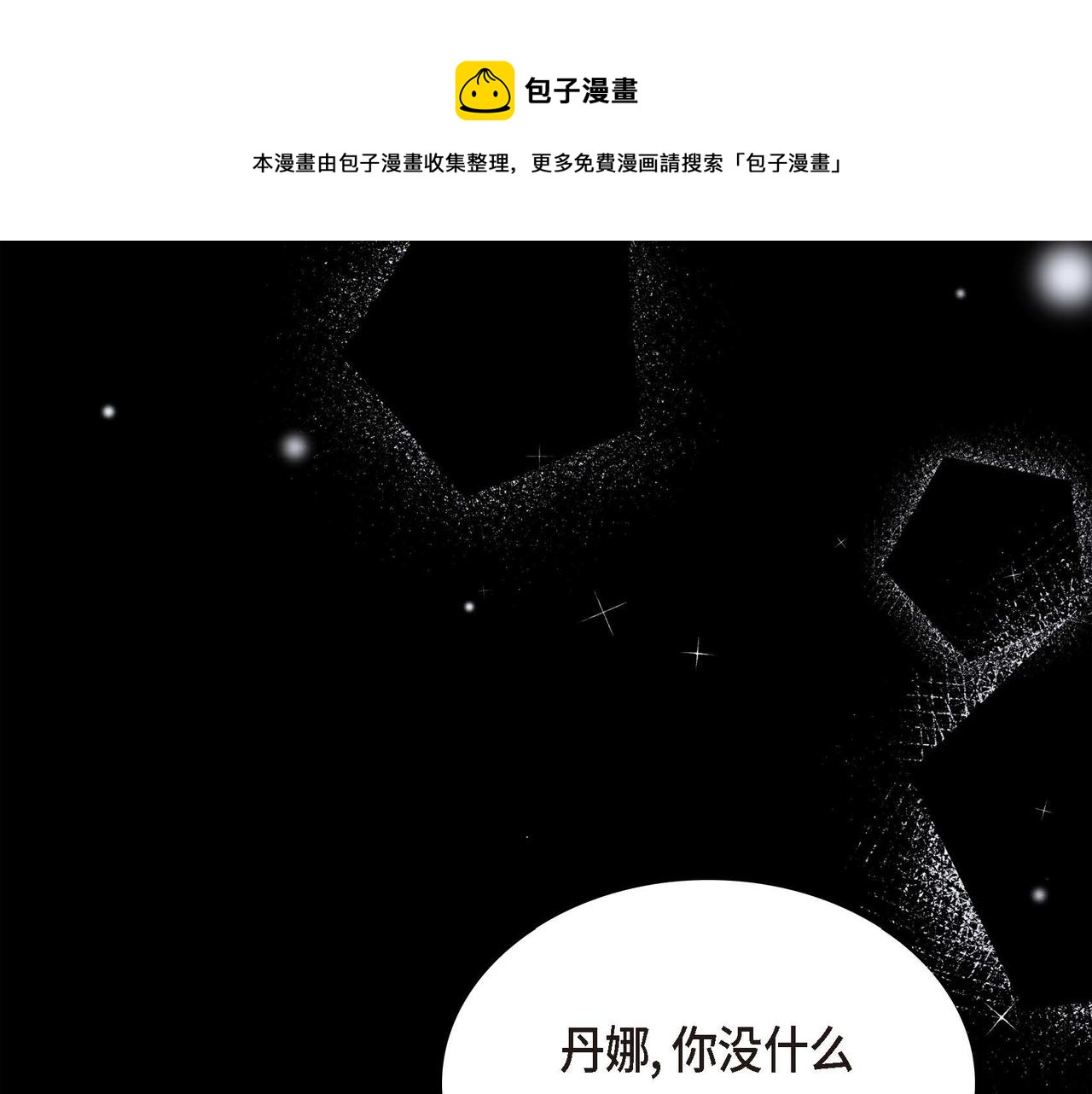 第19话 只是想交朋友148