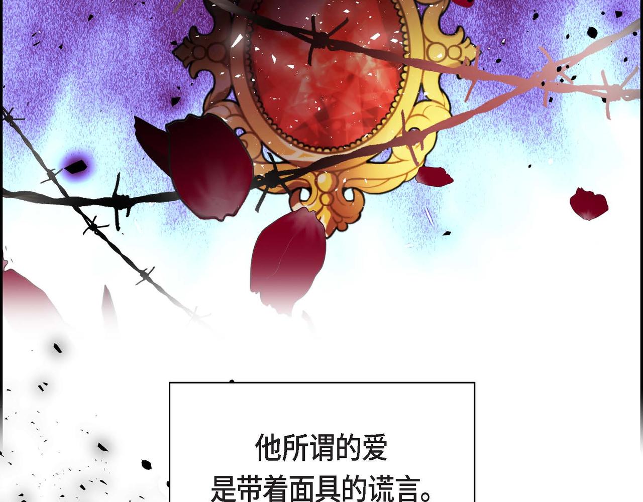 第47话 冰冷与温暖65