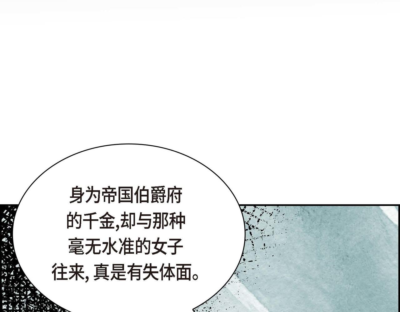 第9话 商量12