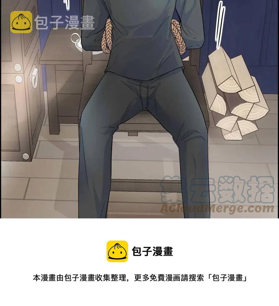 第27话 爲了她4