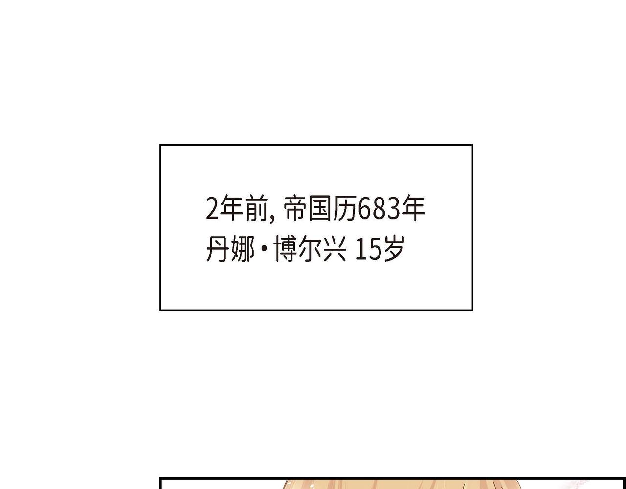 第1话 剧本的开幕41
