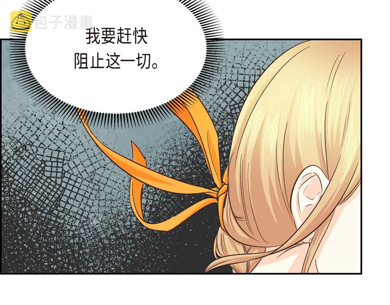 第6话 一切都不对劲178