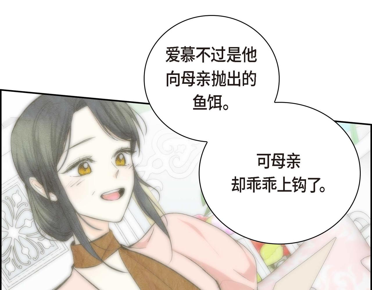 第39话 “命运的安排”62