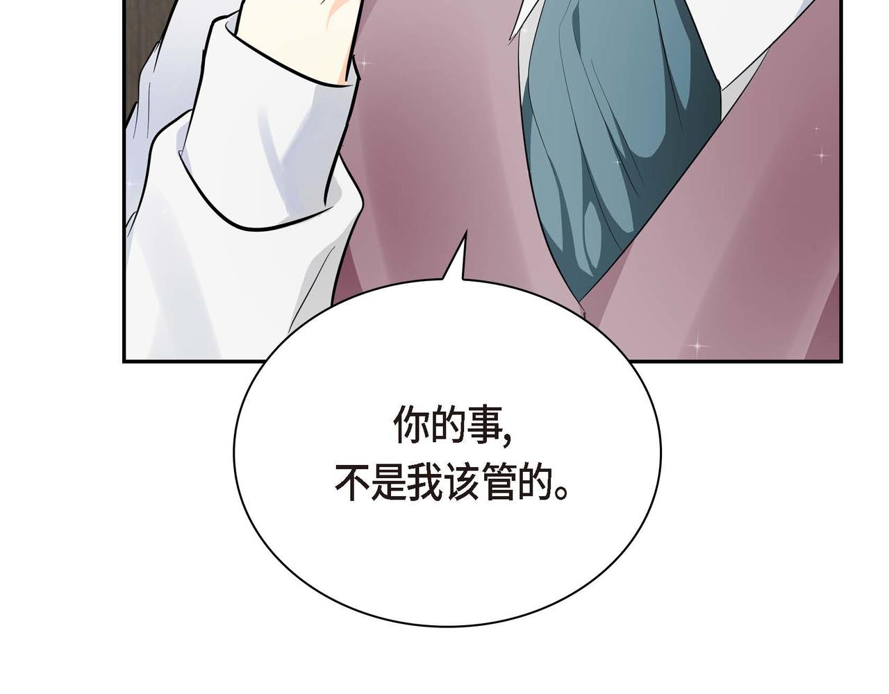 第15话 选择139