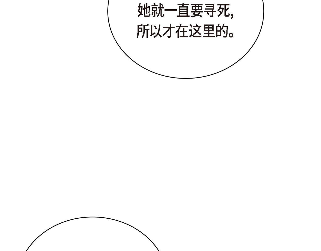 第13话 冲突30