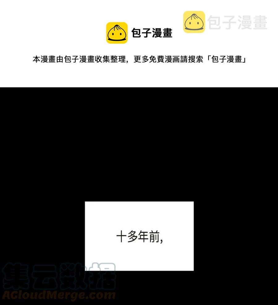 第28话 我和她0