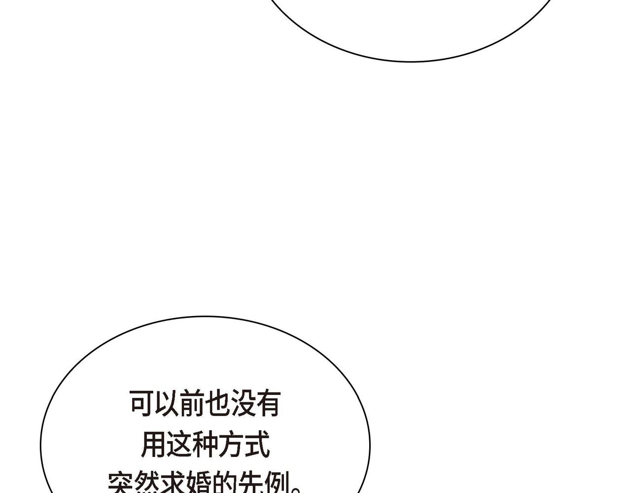 第39话 “命运的安排”92