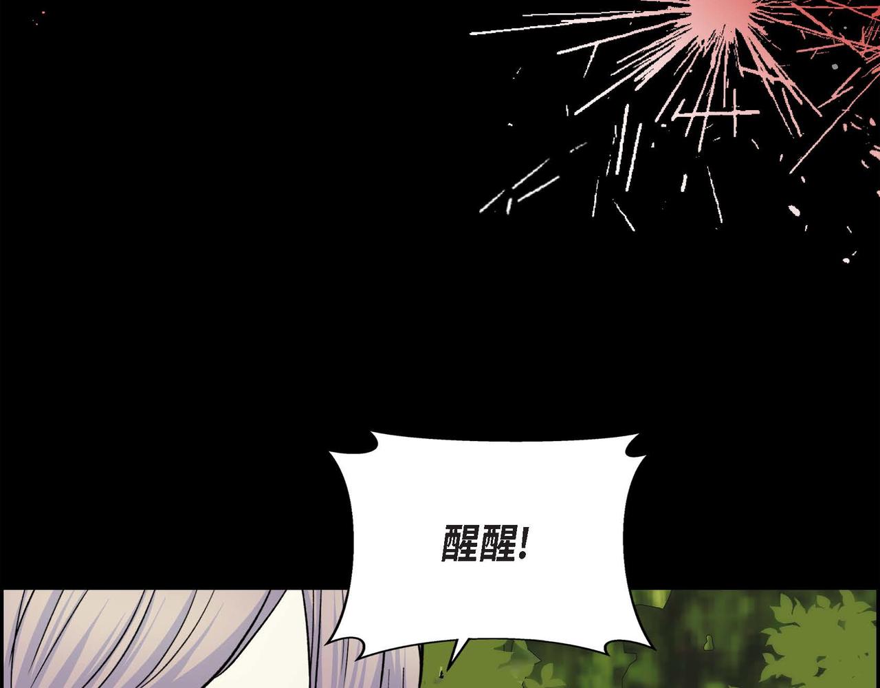 第37话 绝不再犯第二次错误14