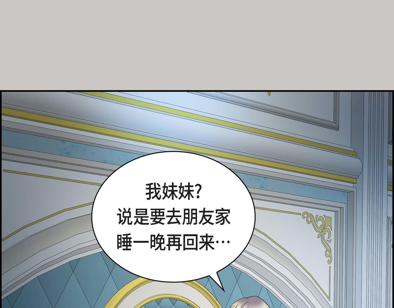 第36话 我们要永远在一起143