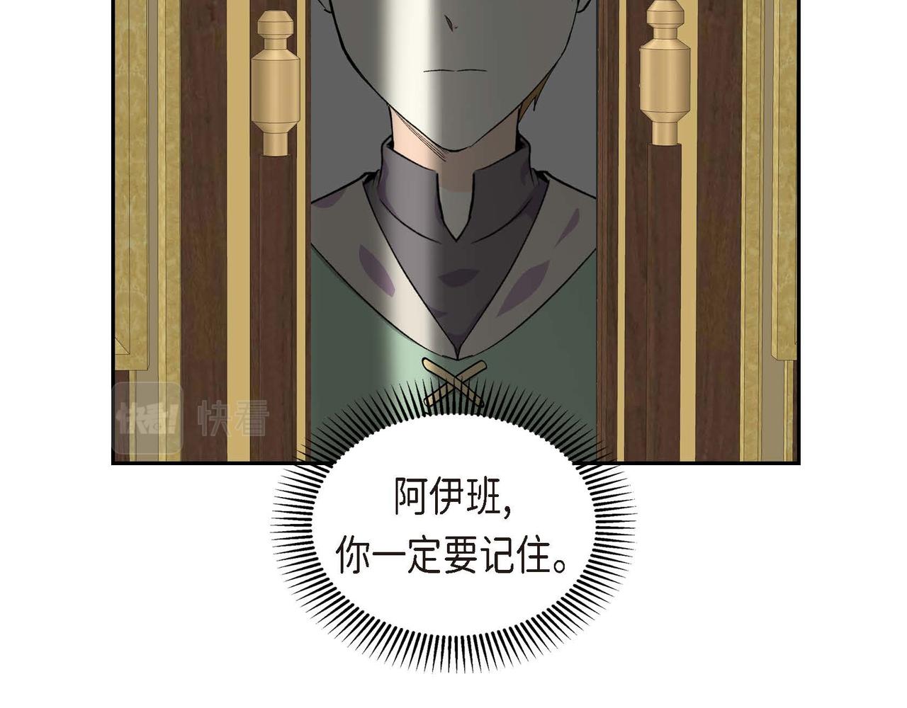 第52话 争夺104